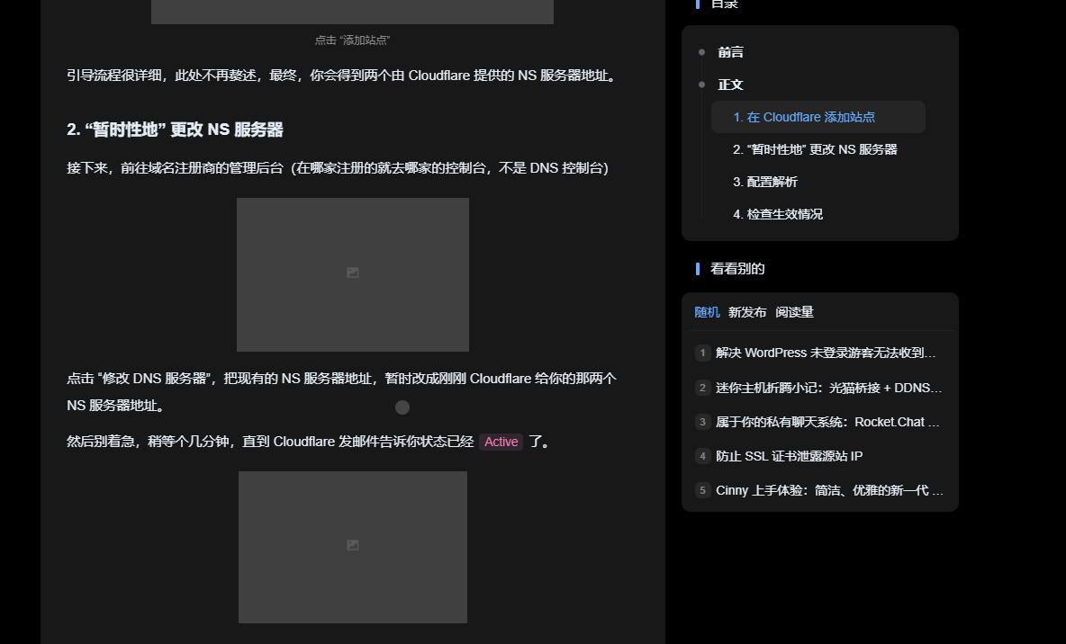 评论图片 - 白鱼小栈